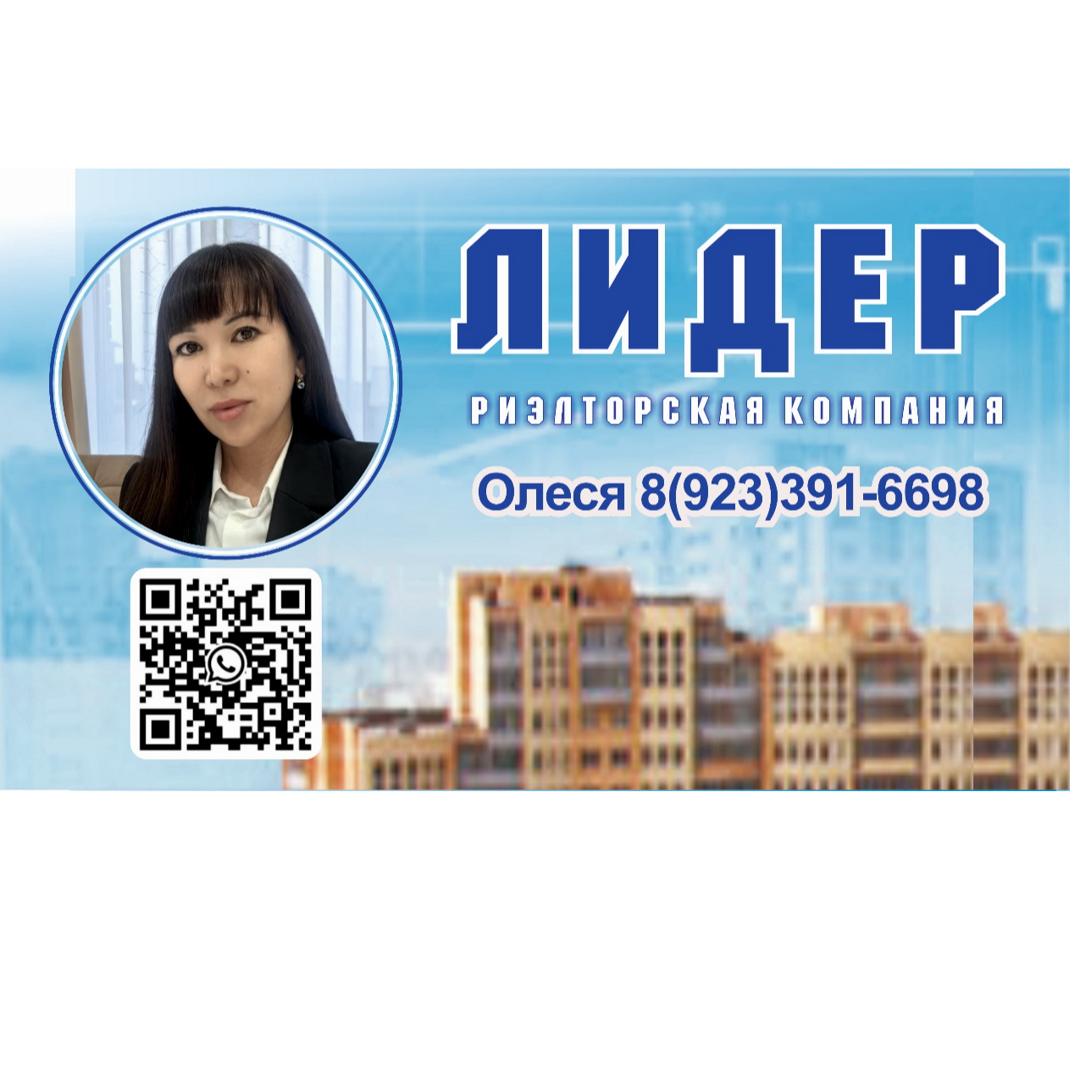 Олеся Киштеева