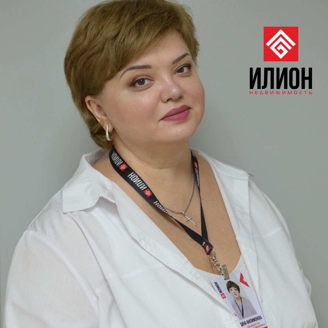 Дина Филимонова
