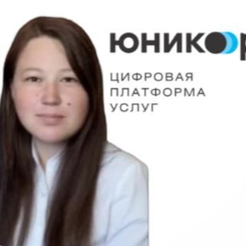 Яна Безносикова