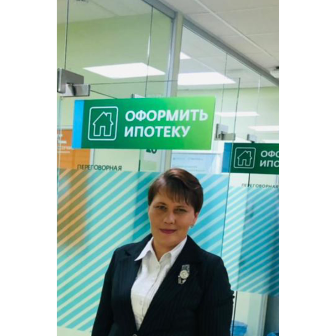 Светлана Абрамова