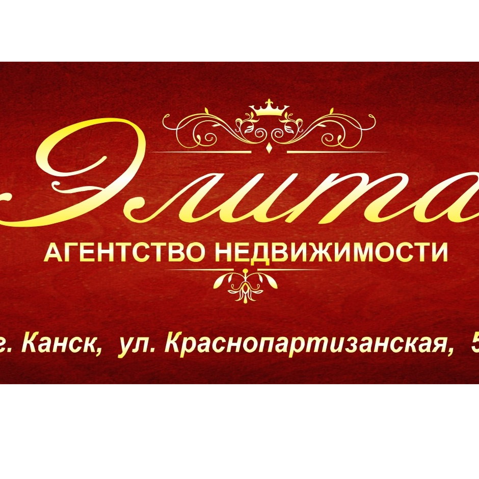 Лина Оленева