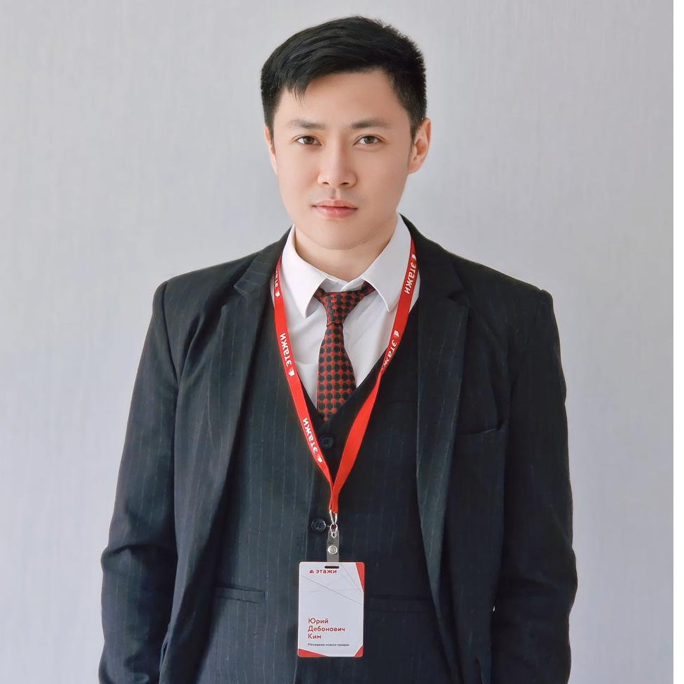 Юрий Ким