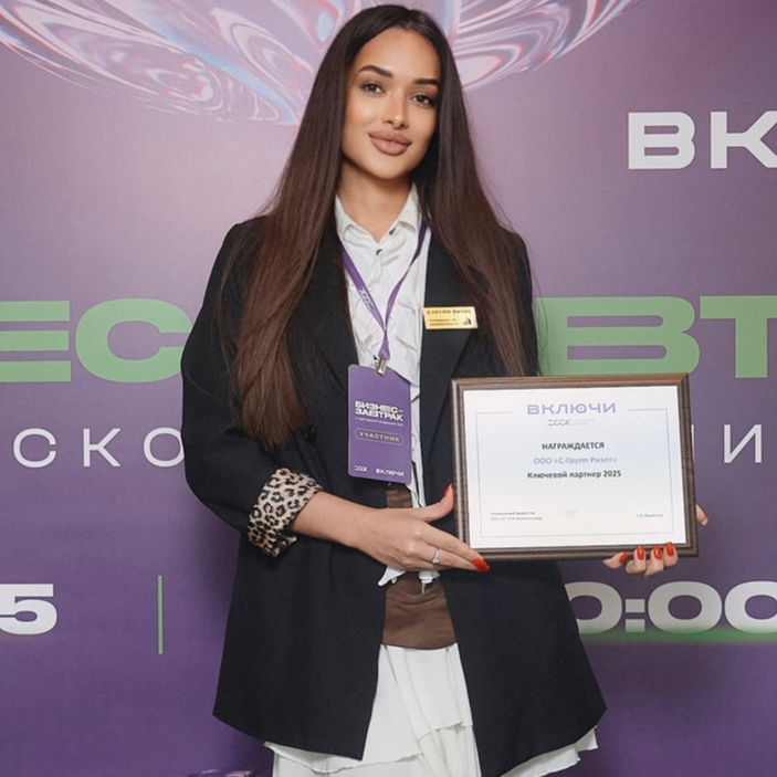 Карина Руфуллаева