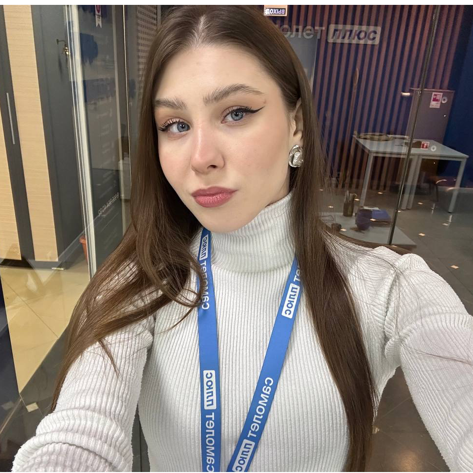 Алина Гарбер