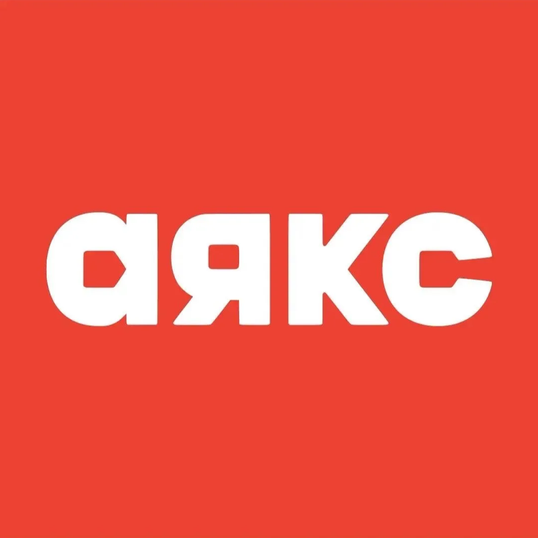 Армавир Аякс