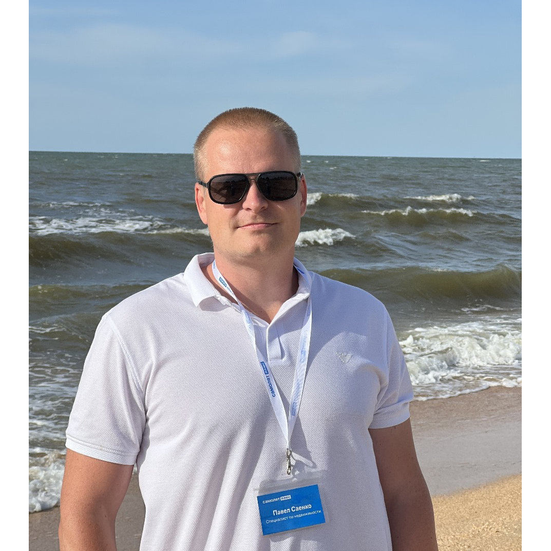 Павел Саенко