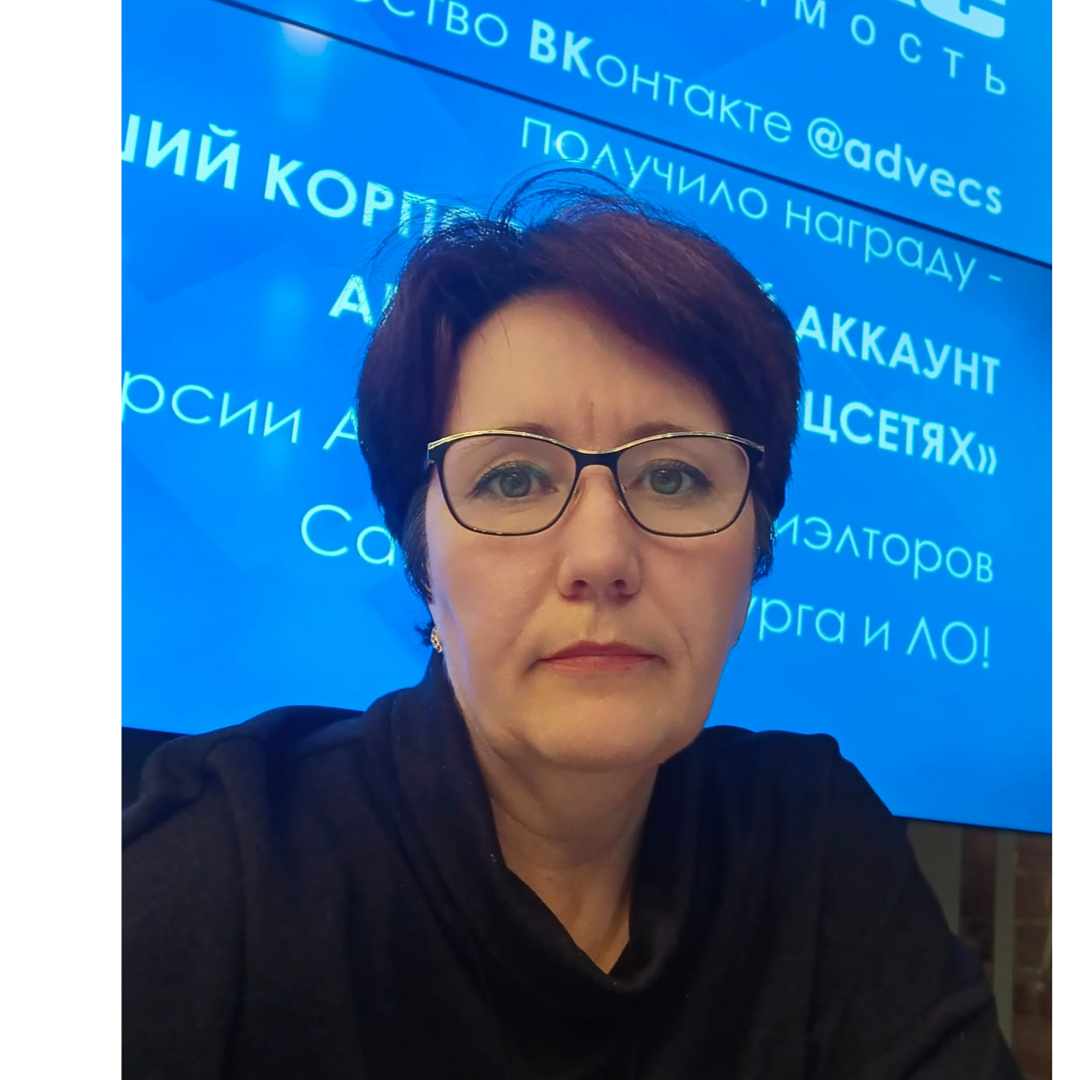 Ирина Стрелина