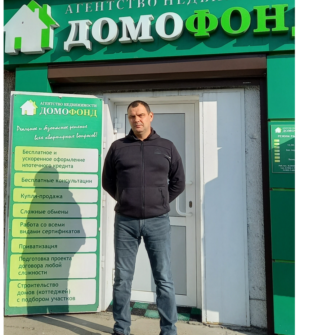 Алексей Мякишев