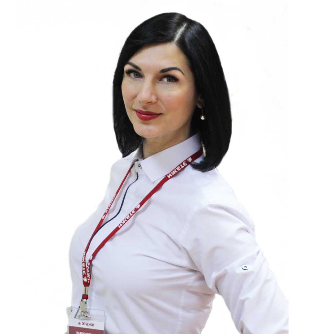 Елена Набиуллина