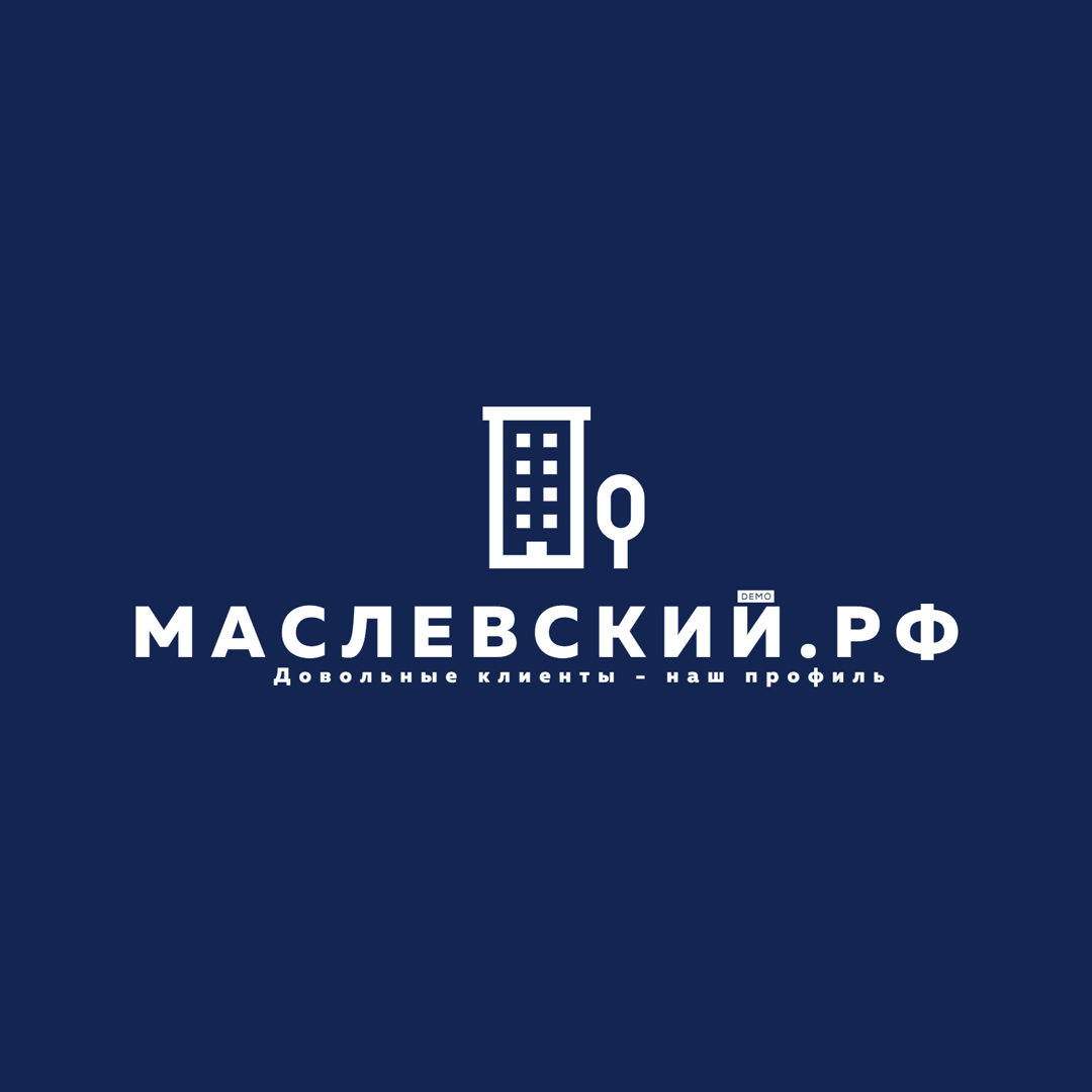 Роман Маслевский