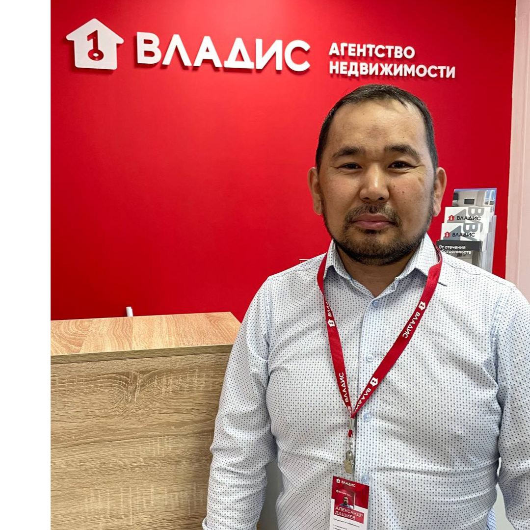 Александр Дашиев