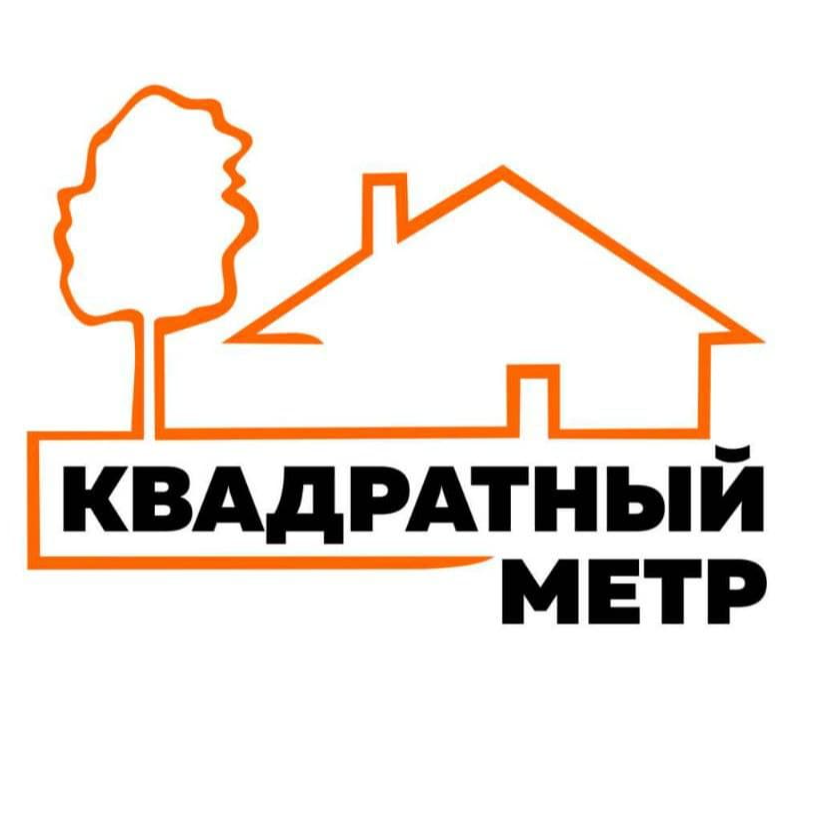 Метр Квадратный