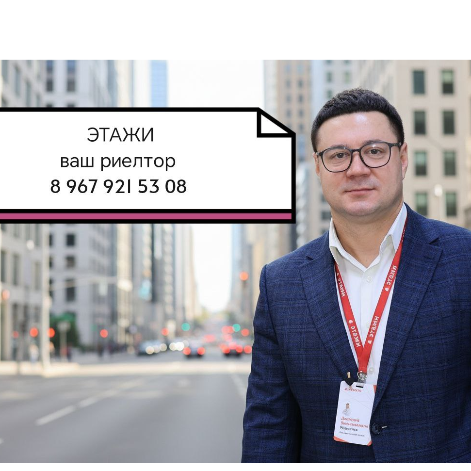Дмитрий Маркелов