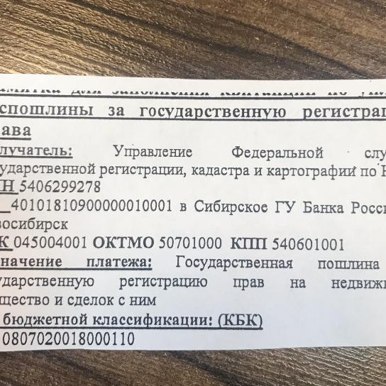 Ольга Черникова