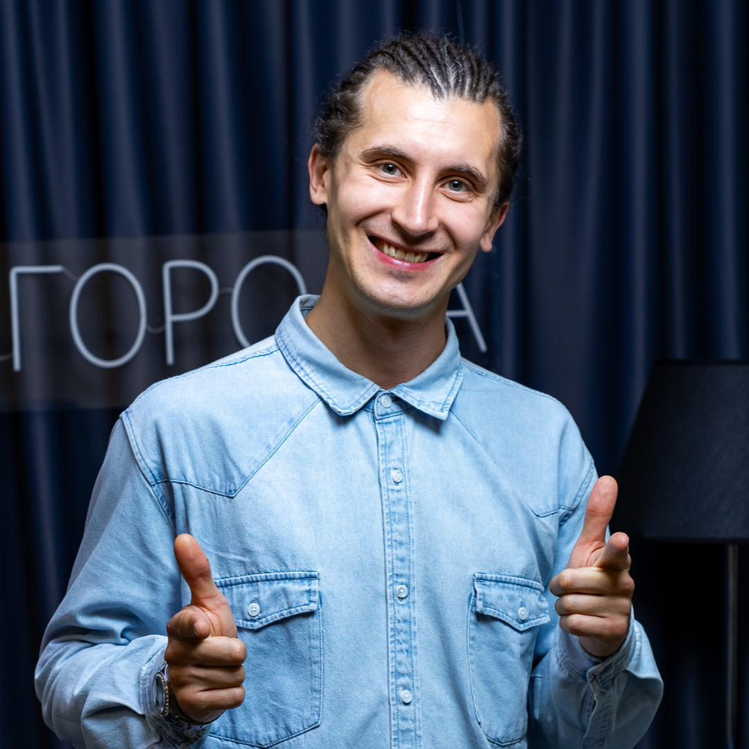 Александр Даниленко