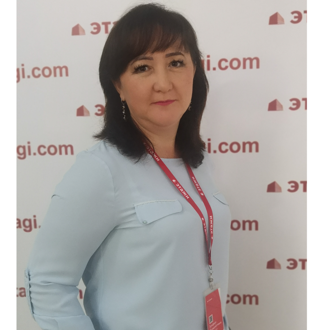 Гульфира Бондаренко