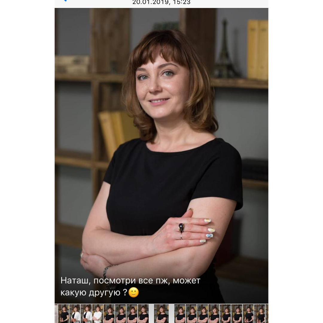 Юлия Дехант