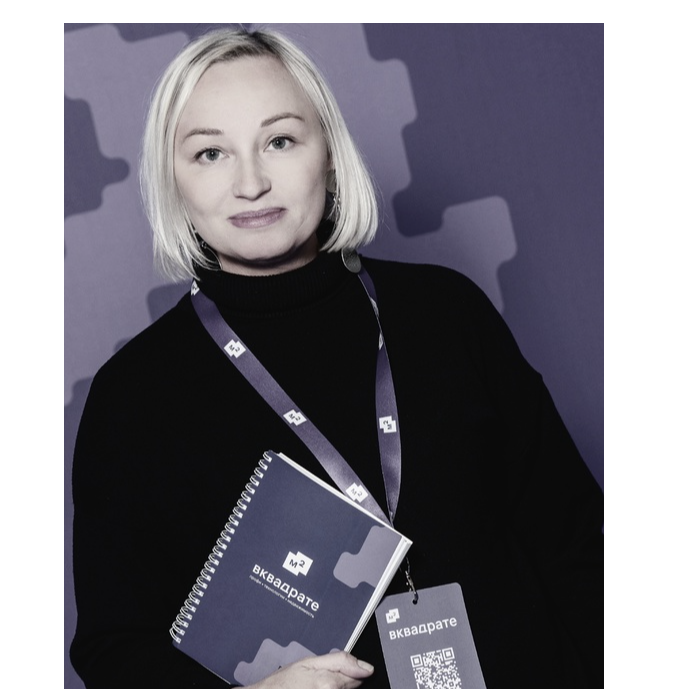 Алёна Левченкова