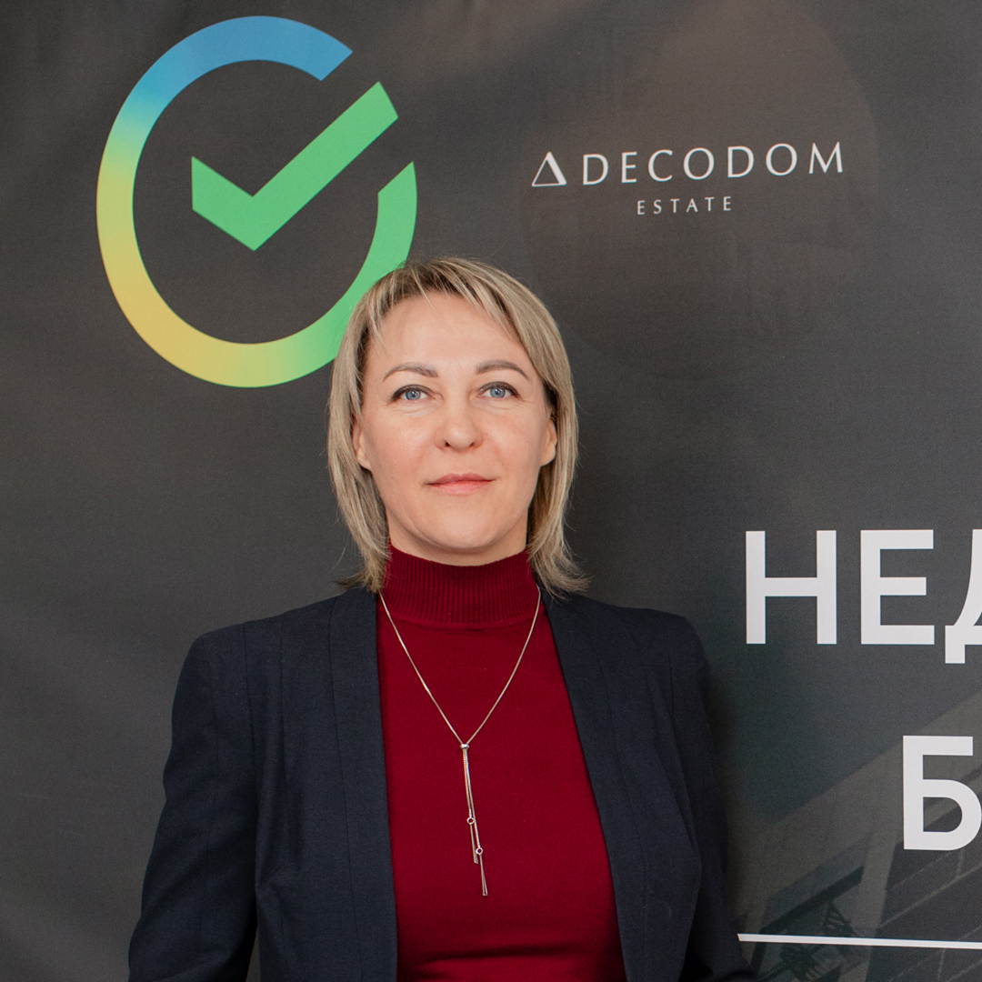 Надежда Серба