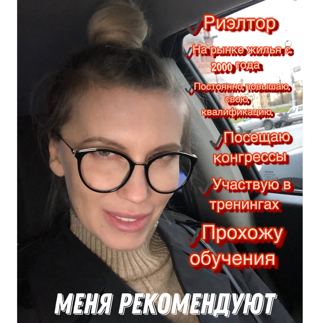 Елена Касаева