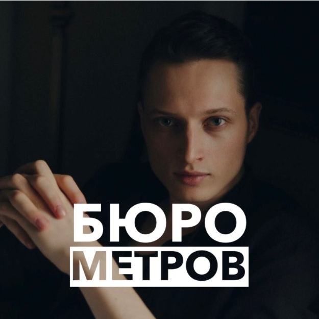 Анатолий Перков