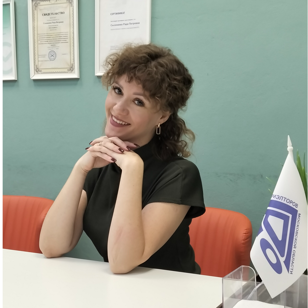 Екатерина Решетова