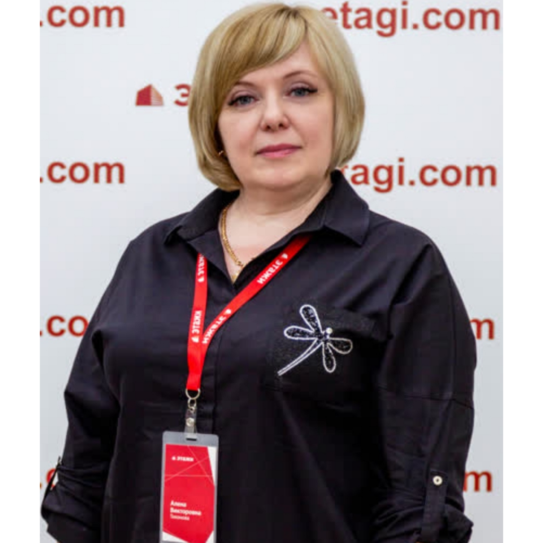 Алена Тихонова