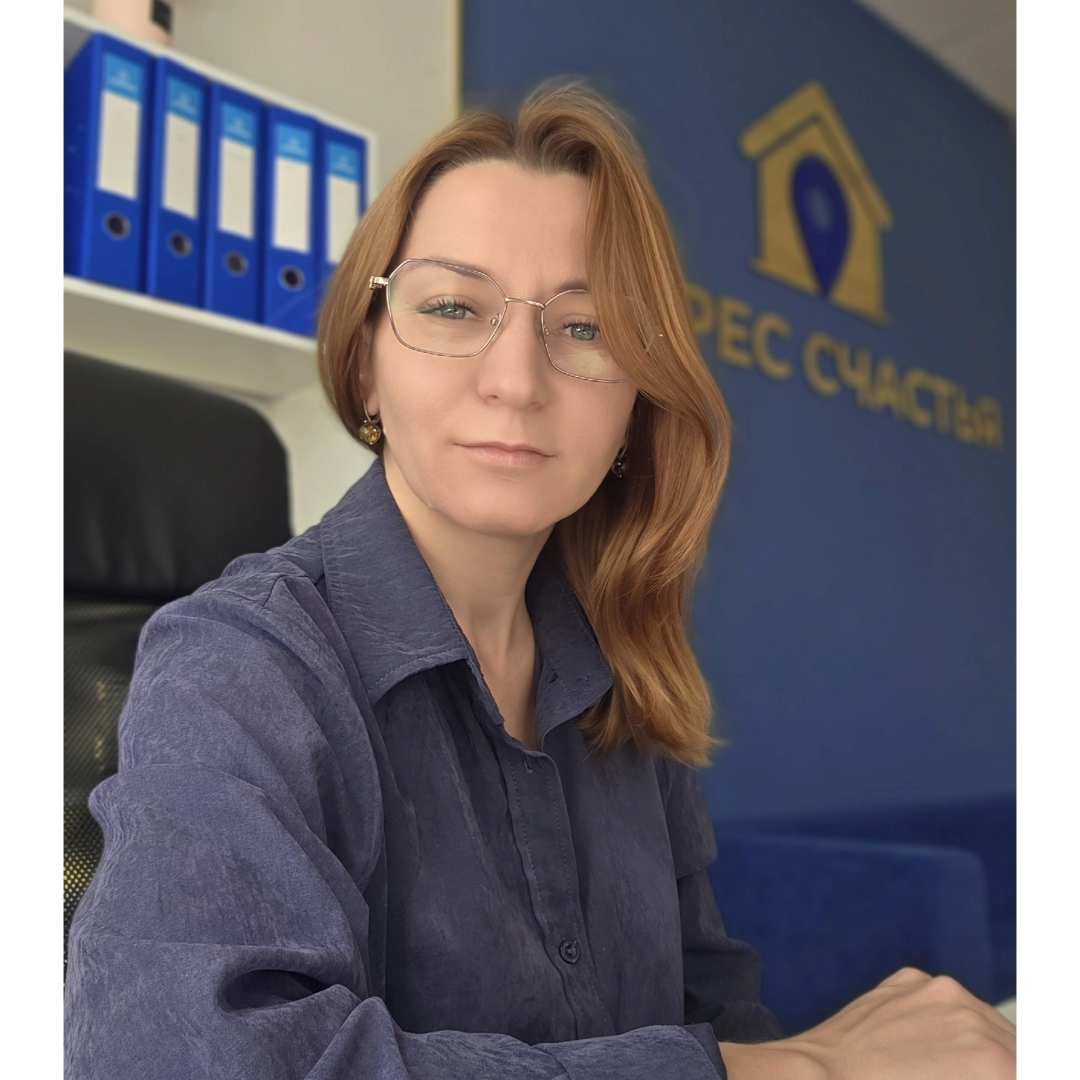 Татьяна Анисимова