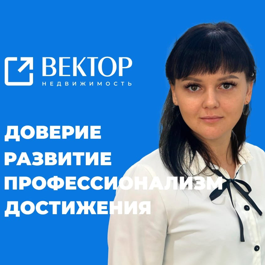 Наталия Виноградова