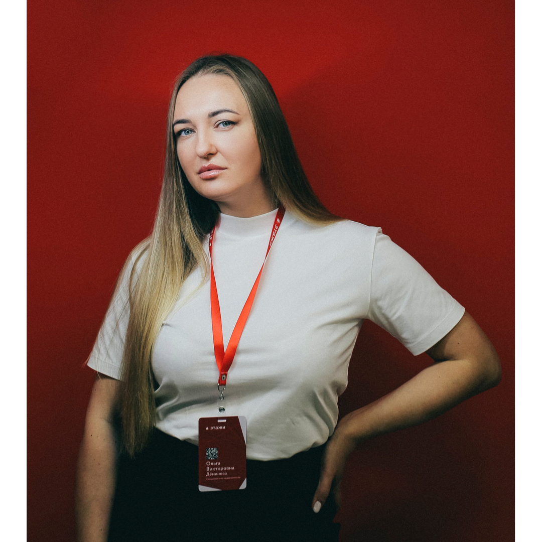 Ольга Деминова