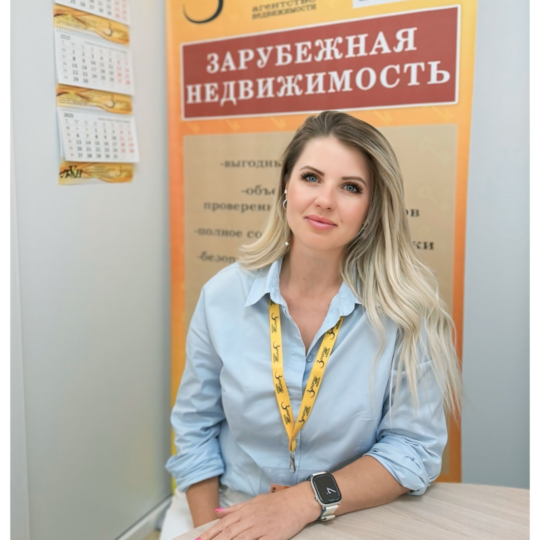 Екатерина Баринова