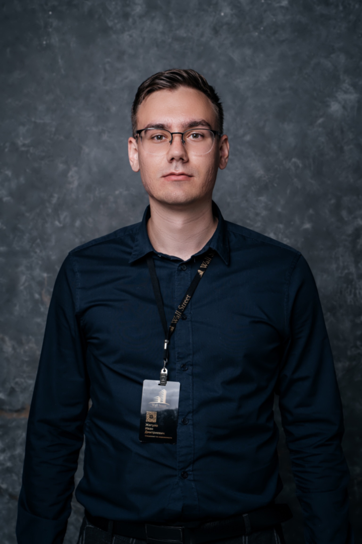 Иван Жегуло