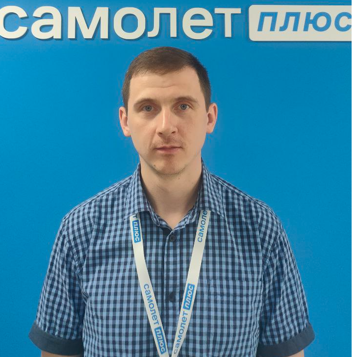 Антон Кочкин