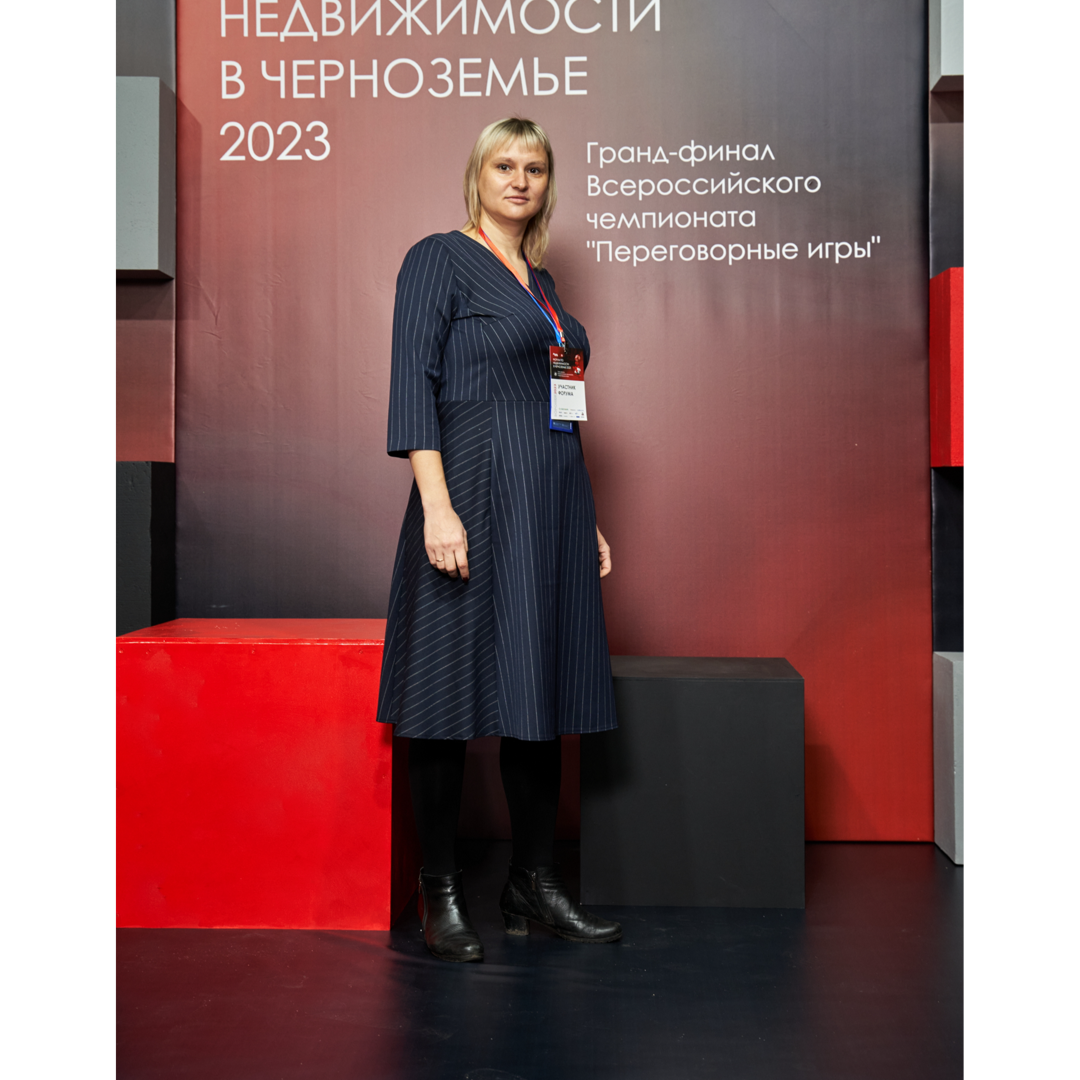 Екатерина Курбатова