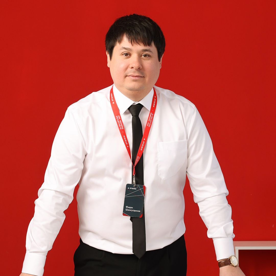 Фидан Шамсутдинов