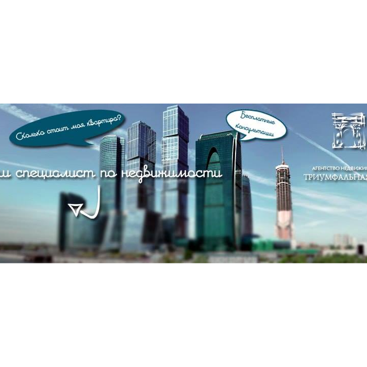 Татьяна Тренина