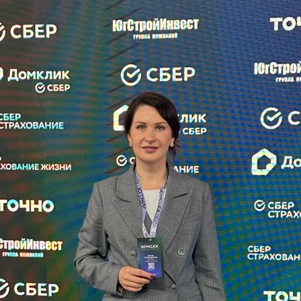 Анна Прохорова