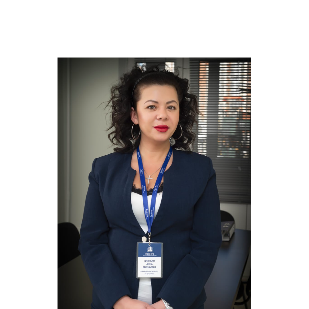 Анна Штанько