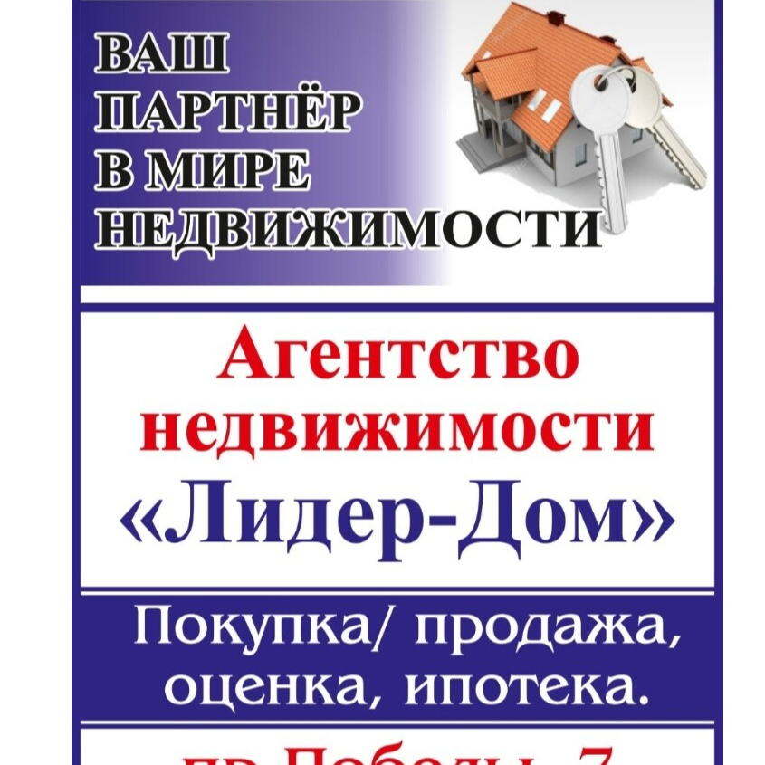 Ирина Андрейчук
