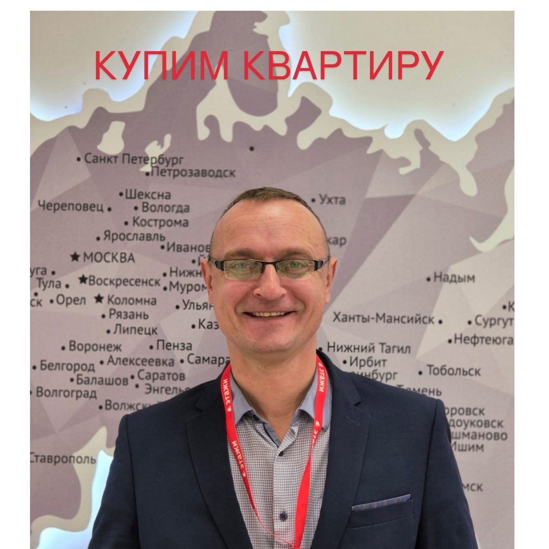 Андрей Станович