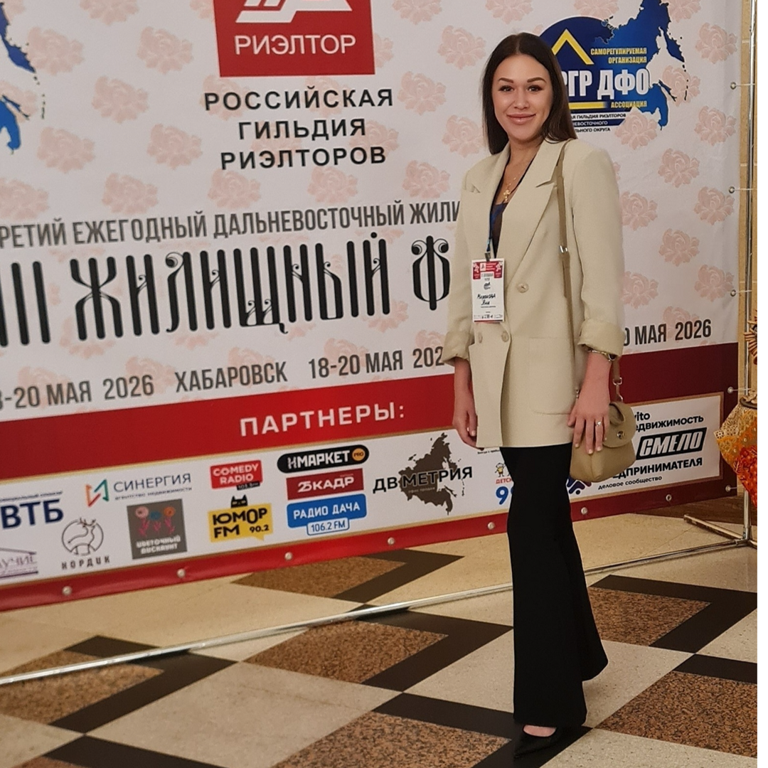 Яна Миронова