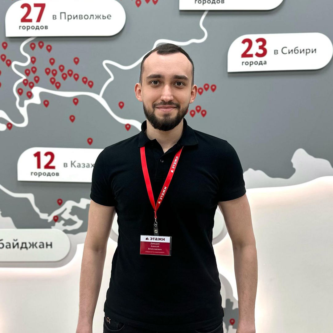 Алексей Давыдов