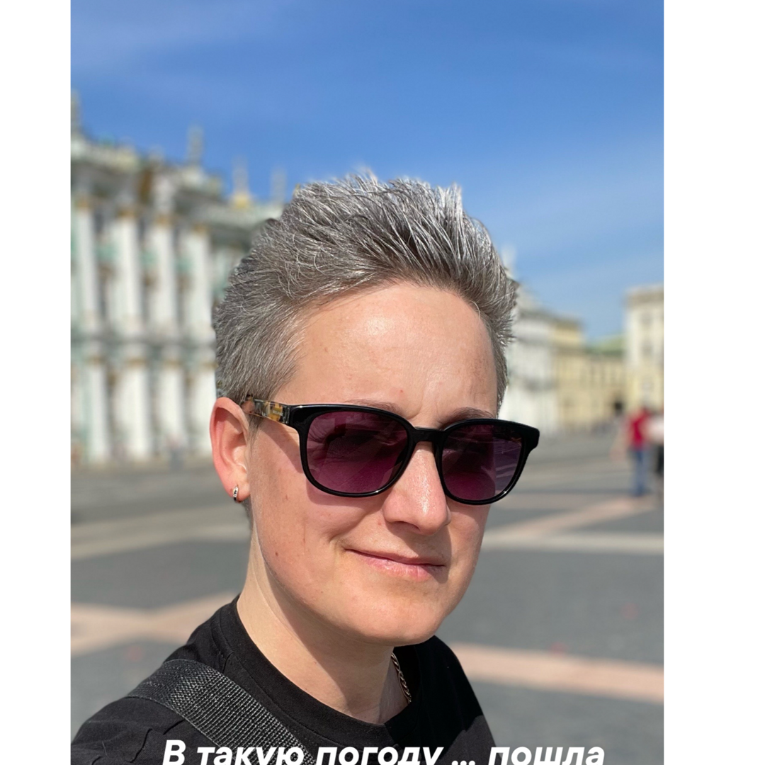 Александра Богомолова