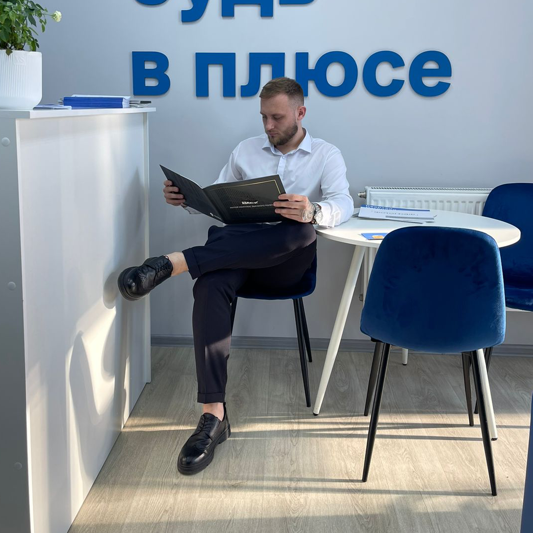 Даниил Сахарчук