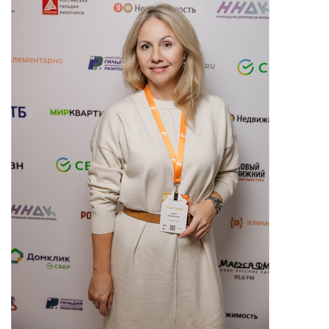 Майя Кудряшова