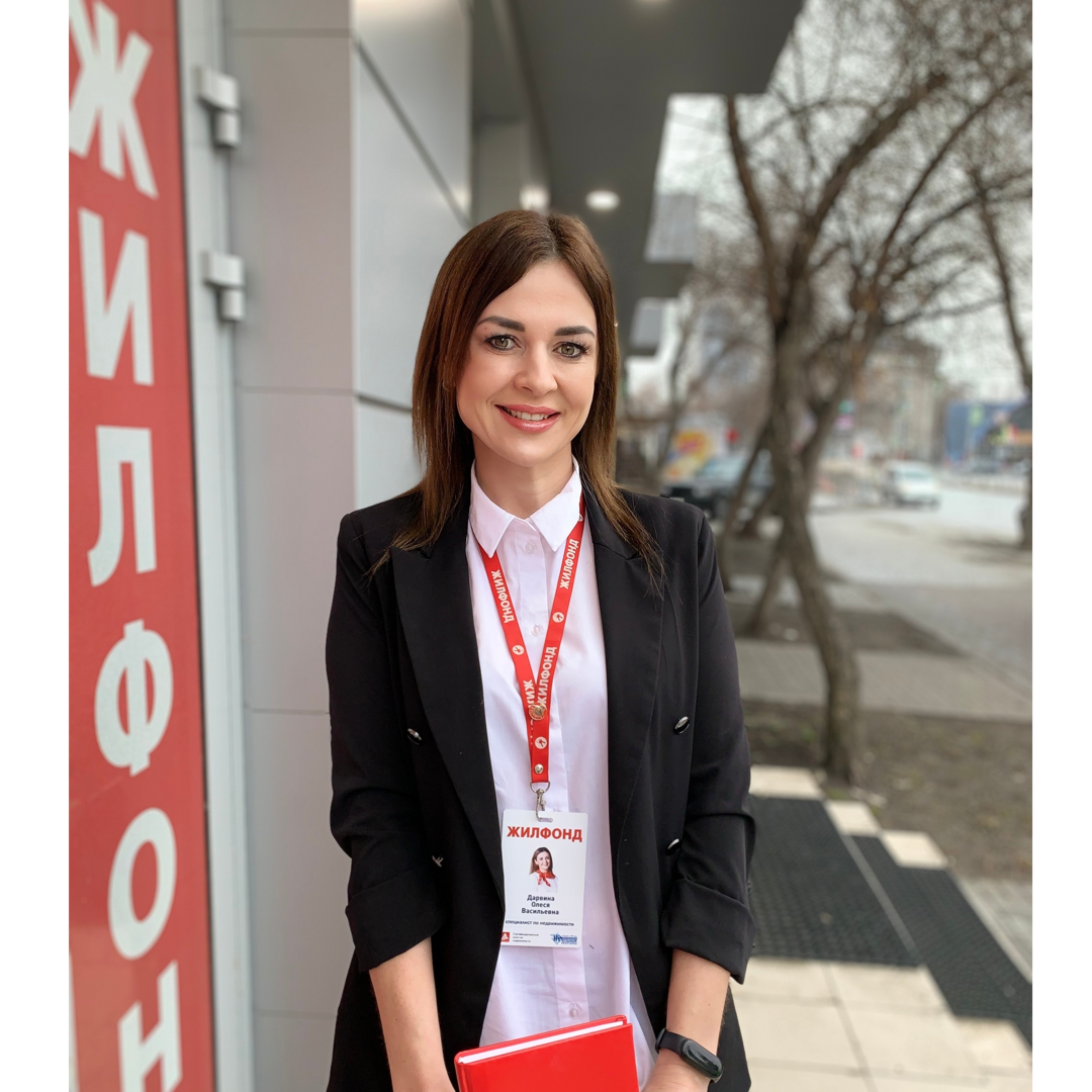 Олеся Дарвина