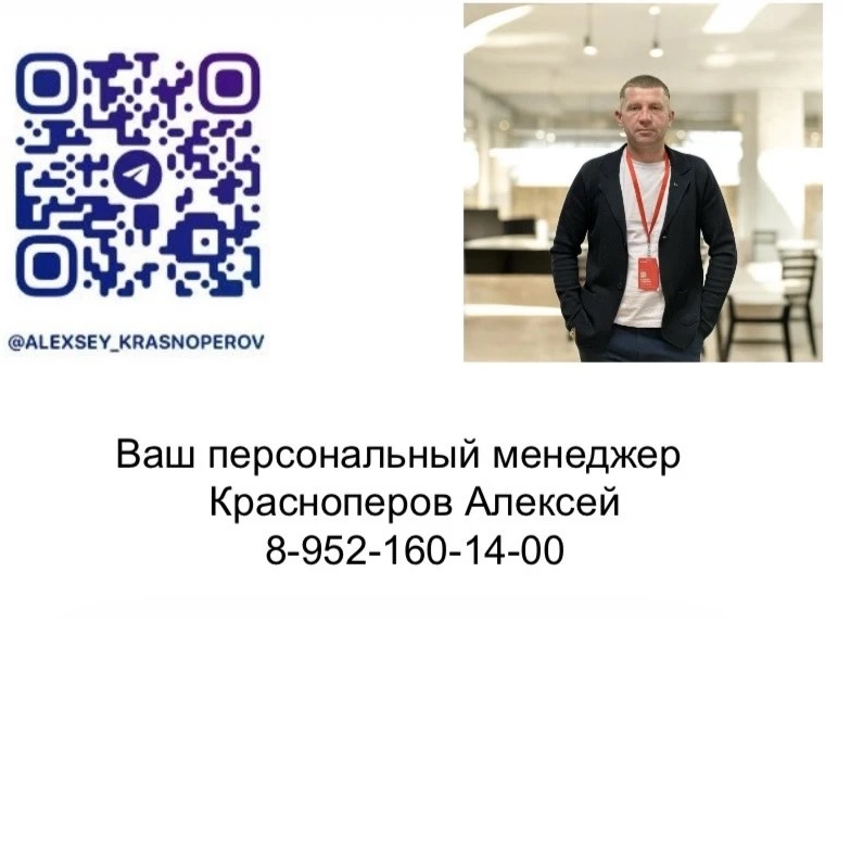 Алексей Краснопёров
