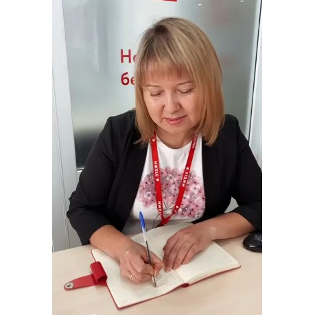 Миляуша Акрамова