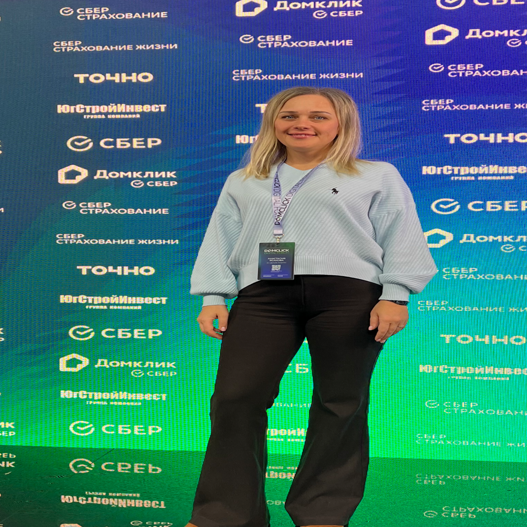 Анастасия Ясакова