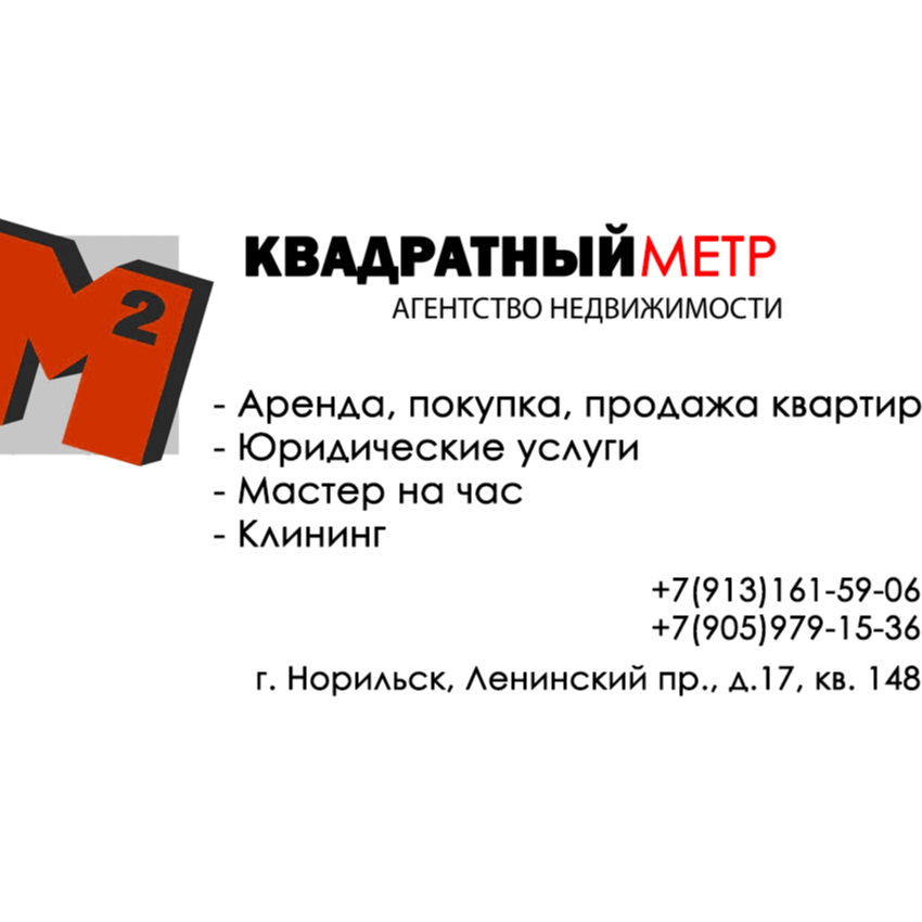 Светлана Амельченко